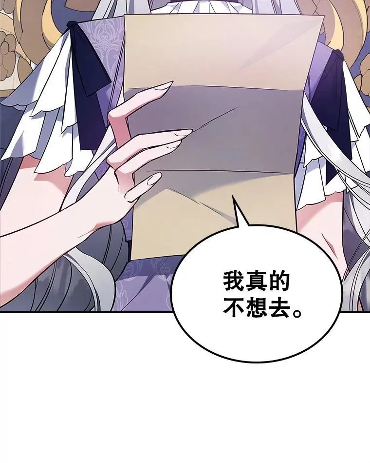 60.参加集会 第12页