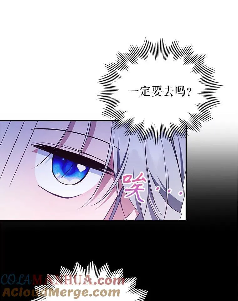 60.参加集会 第13页