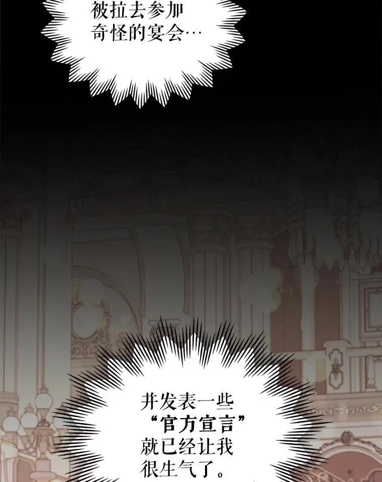 60.参加集会 第14页