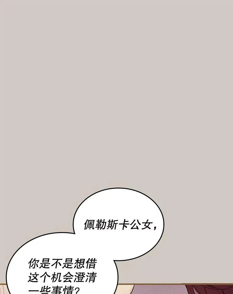 60.参加集会 第16页