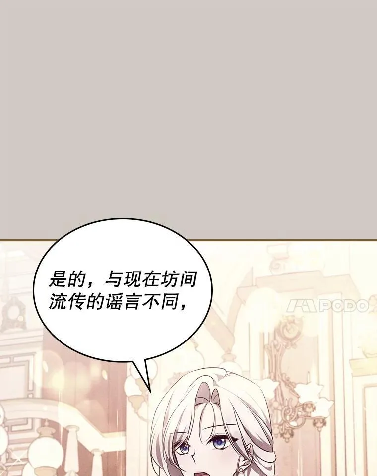 60.参加集会 第18页