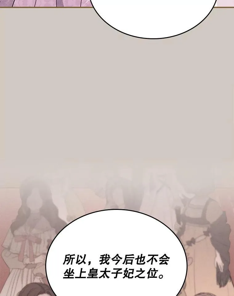 60.参加集会 第20页