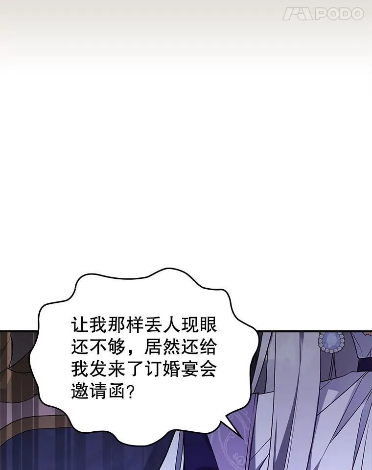 60.参加集会 第22页