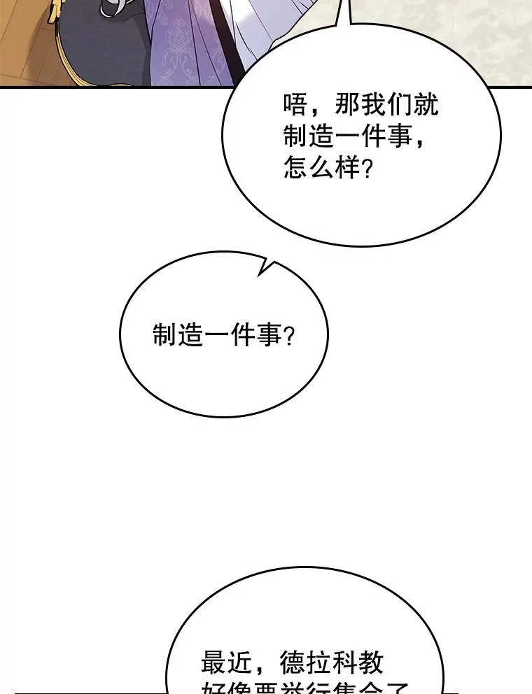 60.参加集会 第26页