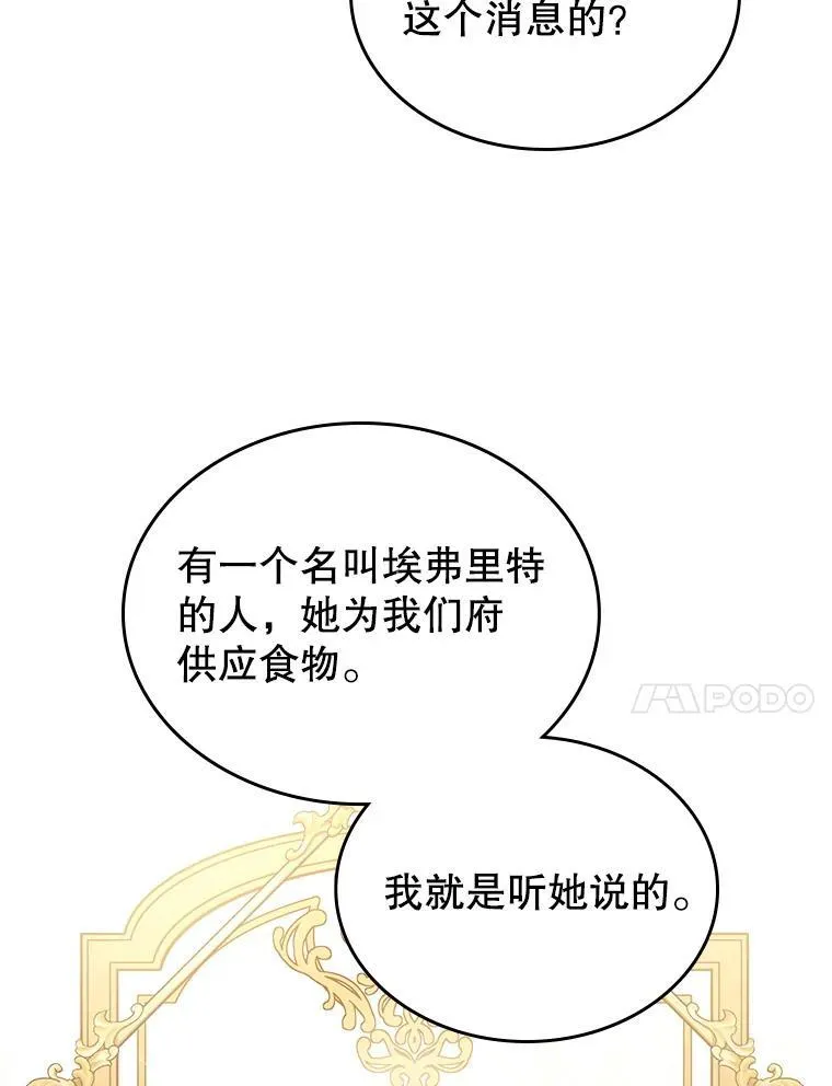 60.参加集会 第28页
