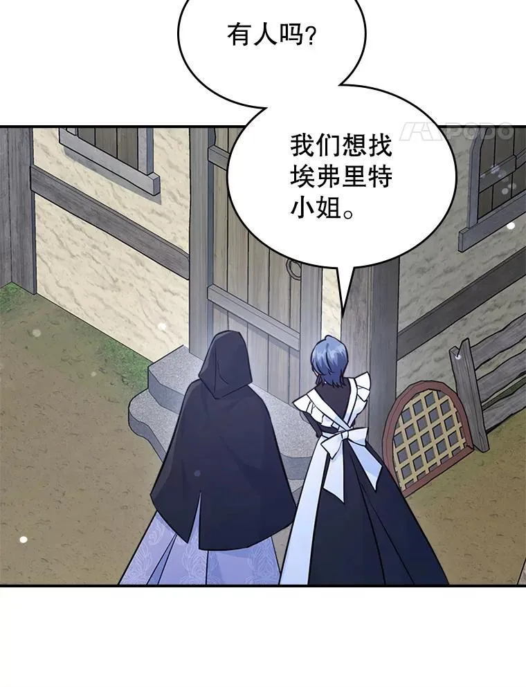 60.参加集会 第35页
