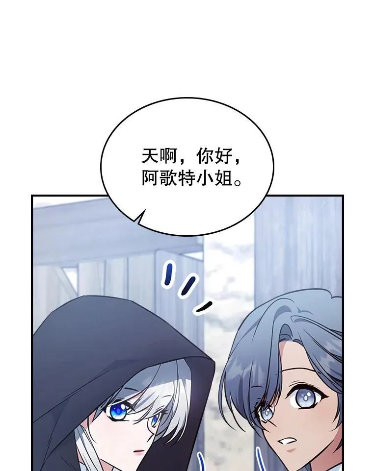 60.参加集会 第36页