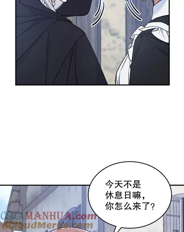 60.参加集会 第37页