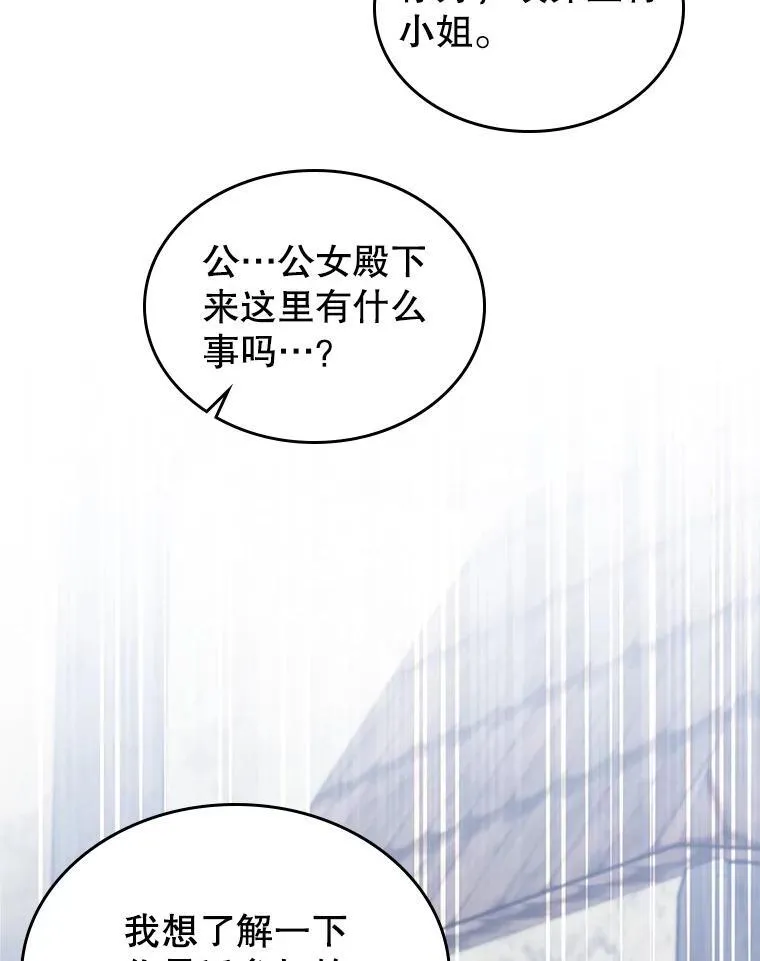 60.参加集会 第40页