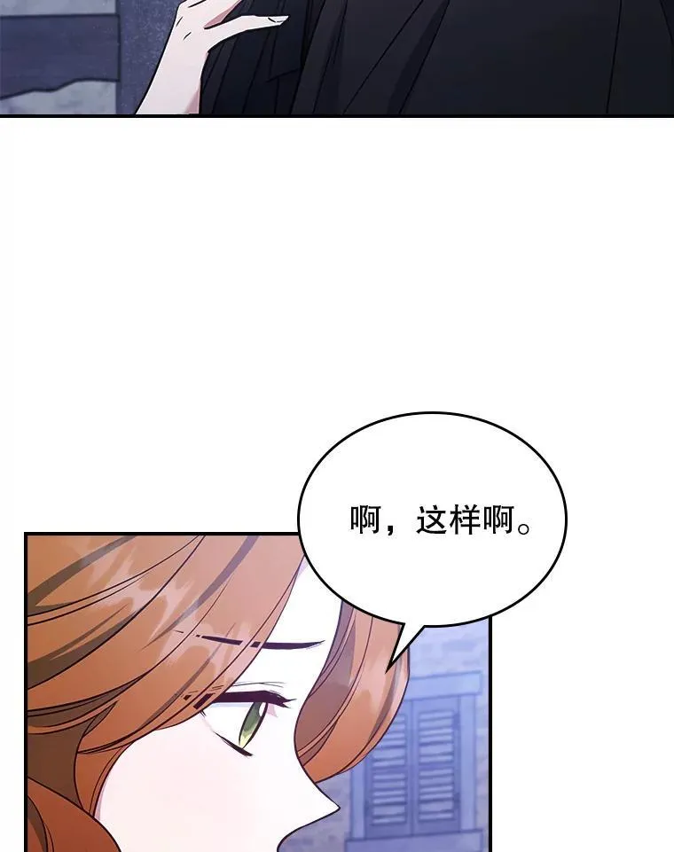 60.参加集会 第42页