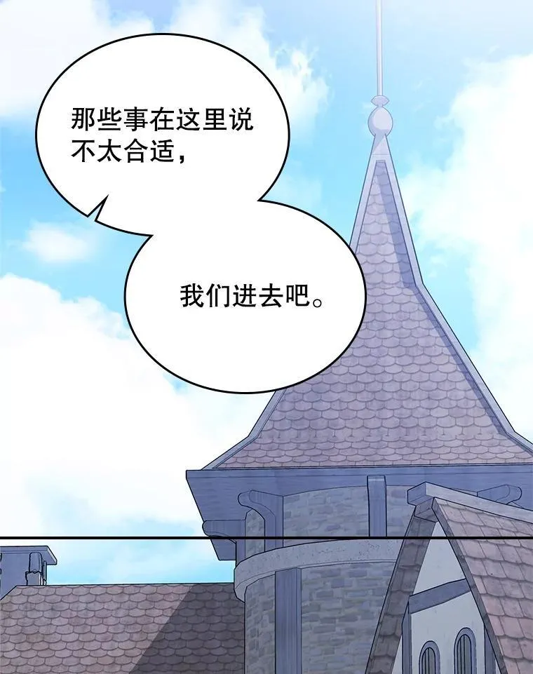 60.参加集会 第44页