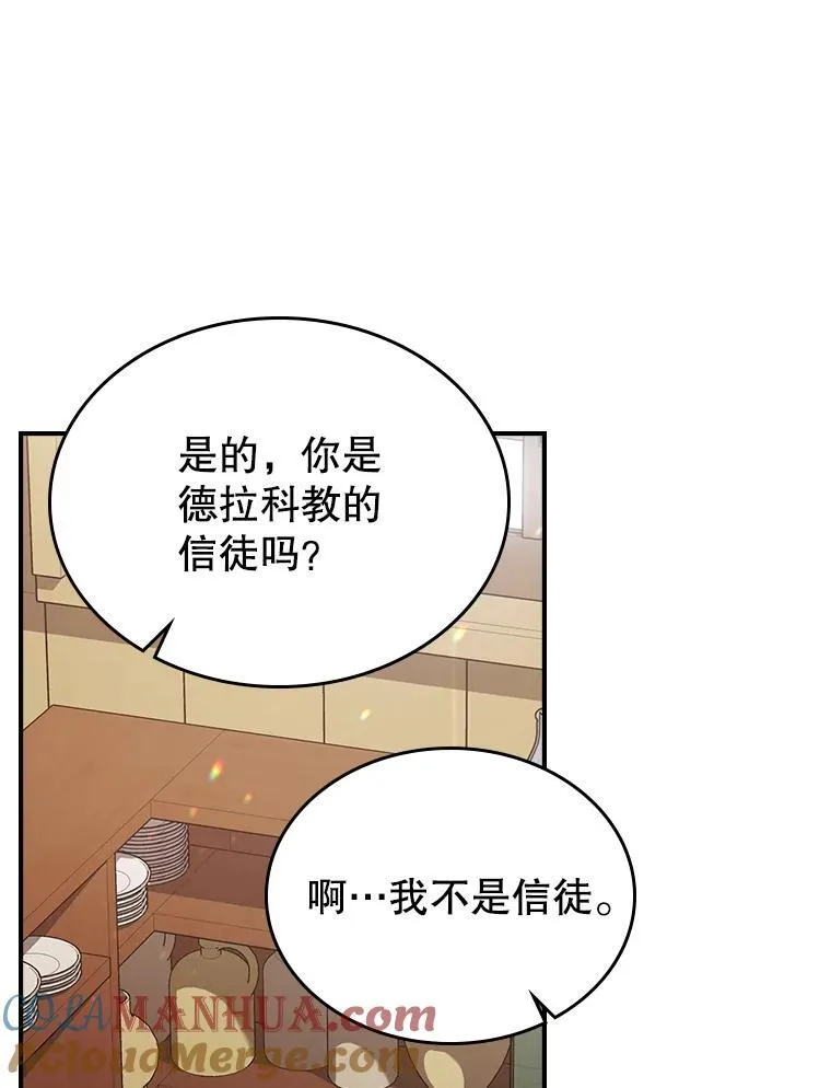 60.参加集会 第49页