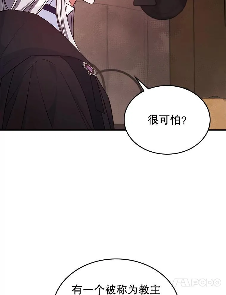 60.参加集会 第51页