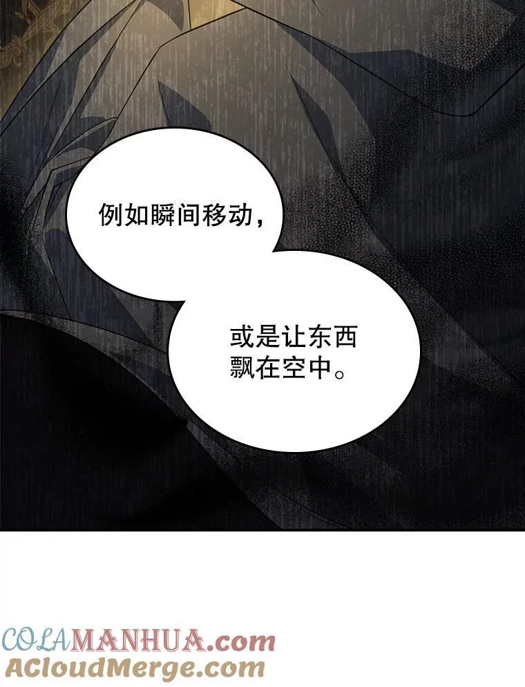 60.参加集会 第53页