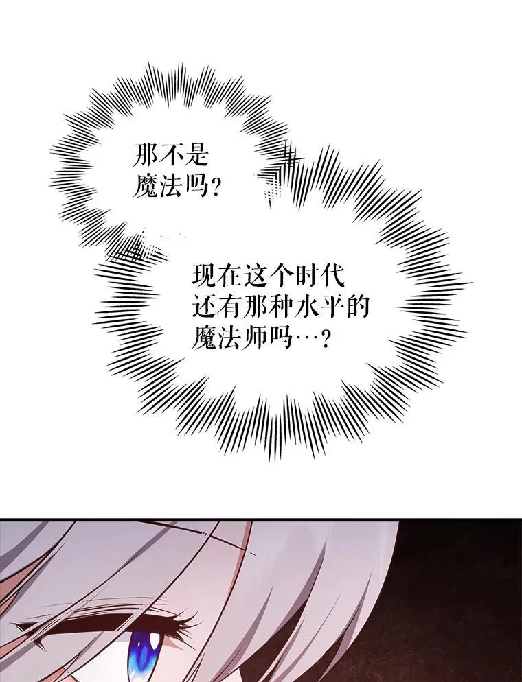 60.参加集会 第54页