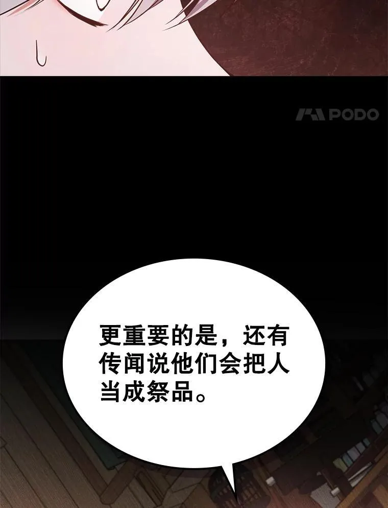 60.参加集会 第55页