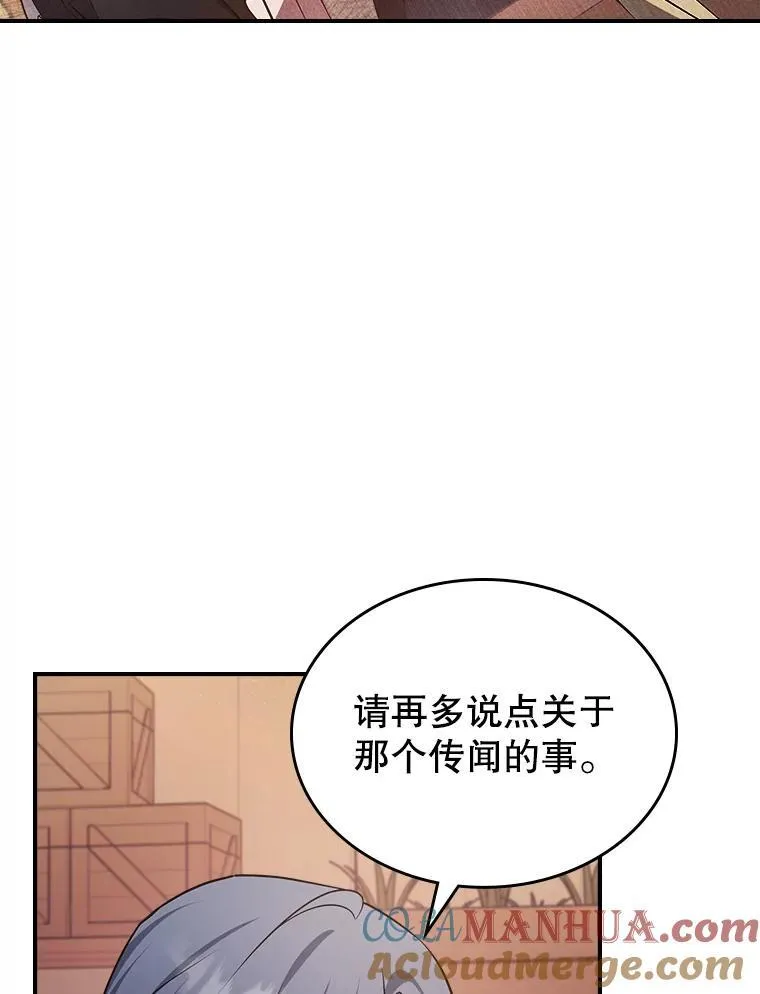 60.参加集会 第57页