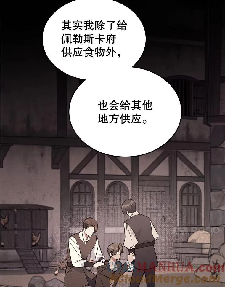 60.参加集会 第61页