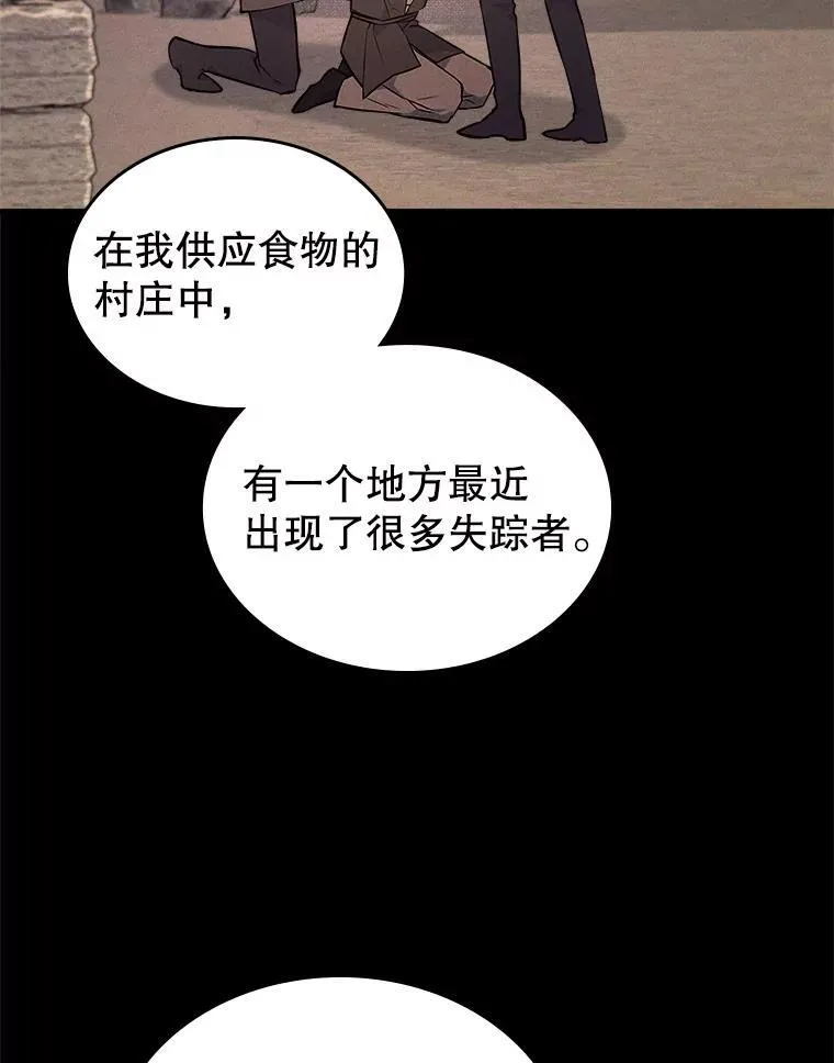 60.参加集会 第62页