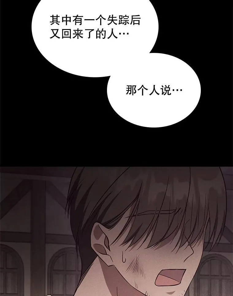 60.参加集会 第63页
