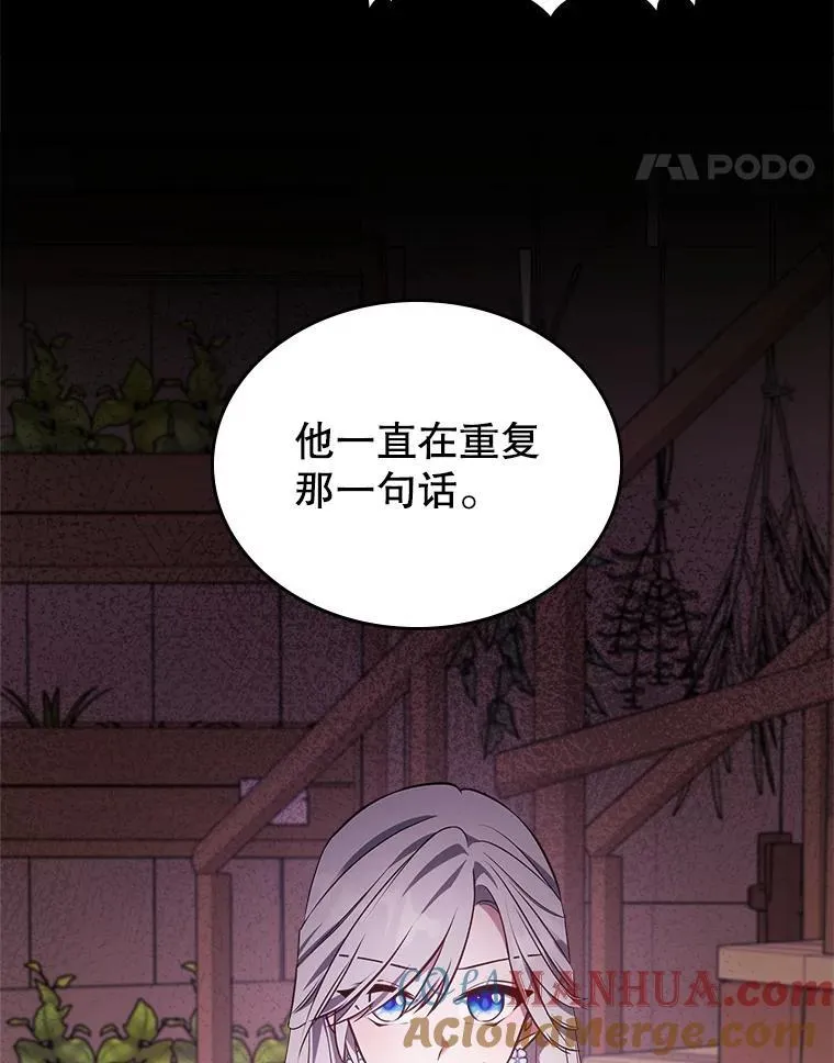60.参加集会 第65页