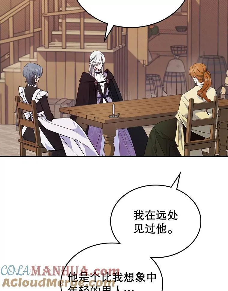60.参加集会 第69页