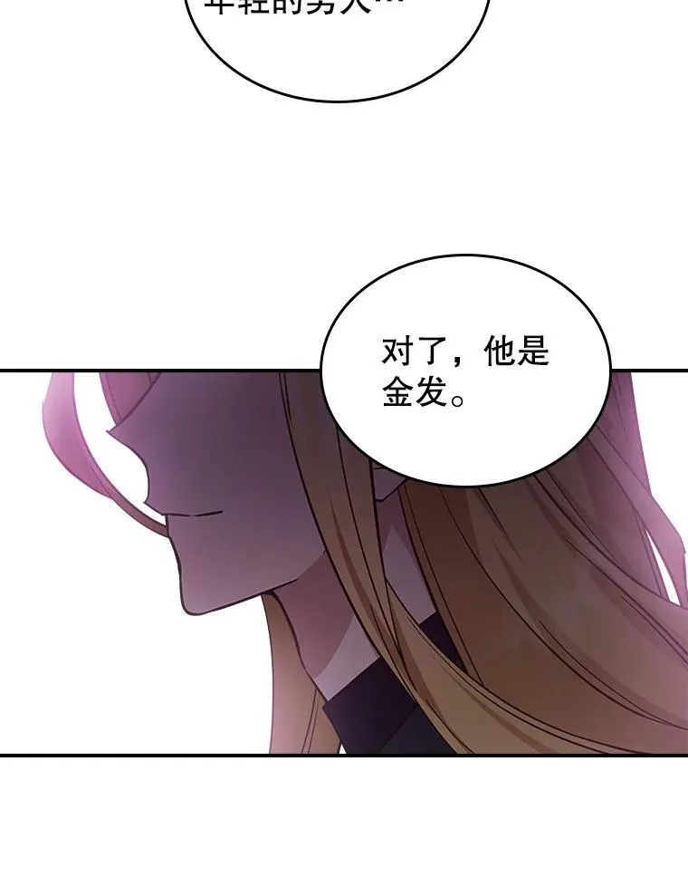 60.参加集会 第70页