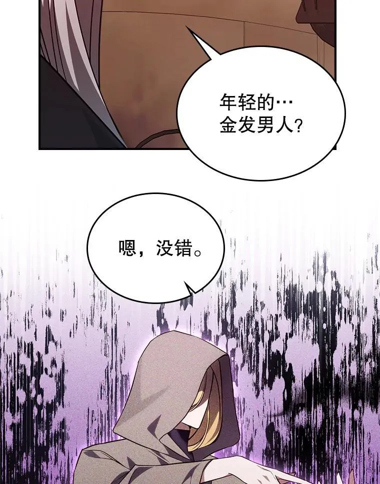 60.参加集会 第72页