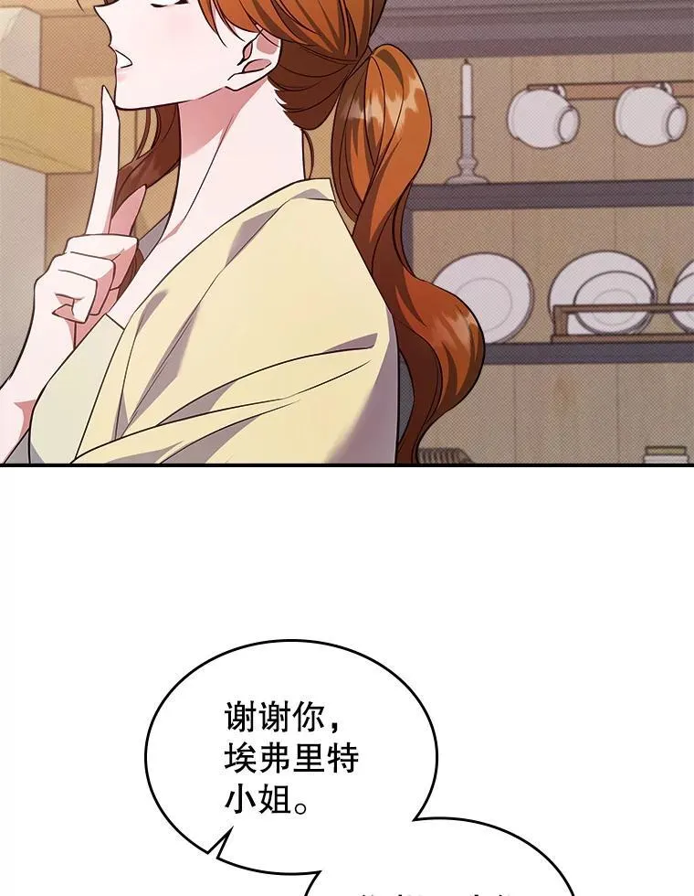 60.参加集会 第76页