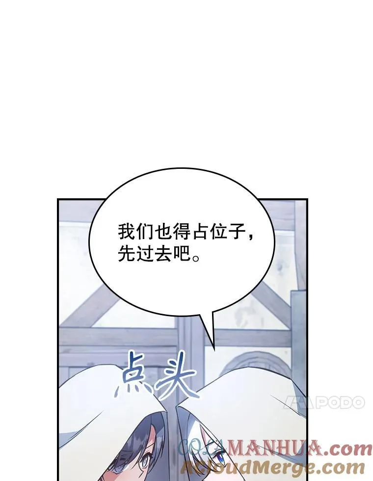60.参加集会 第81页