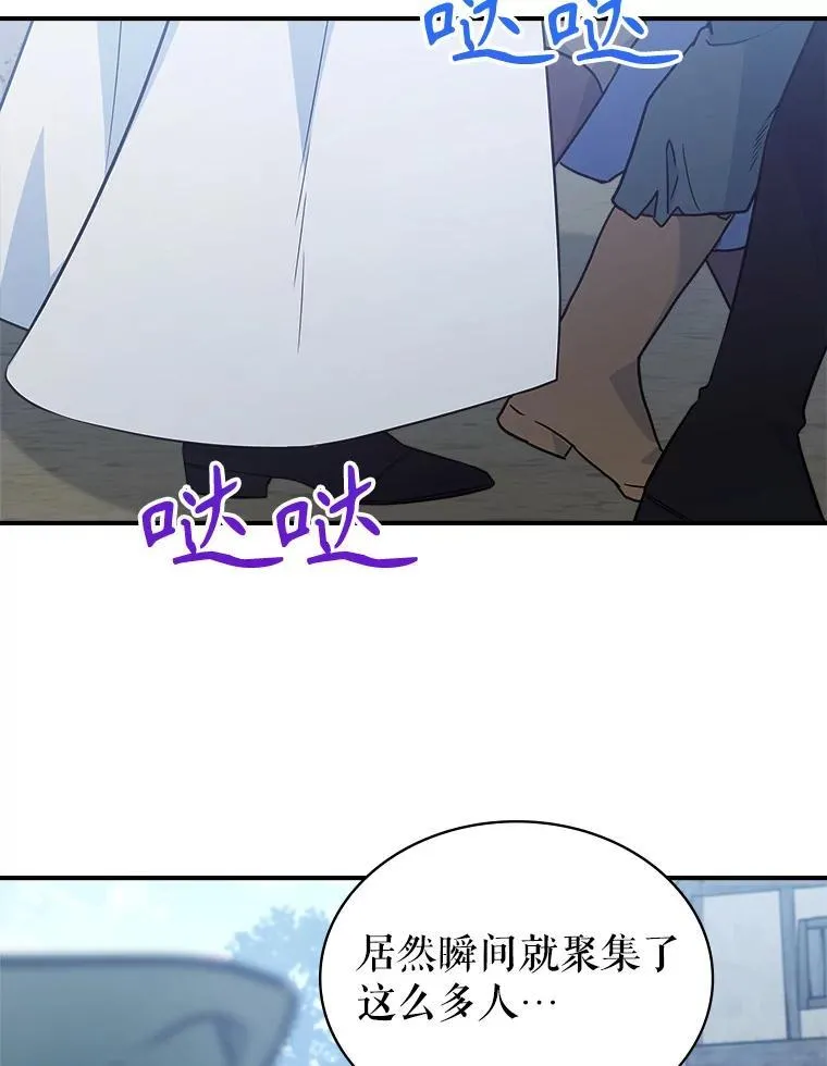 60.参加集会 第83页