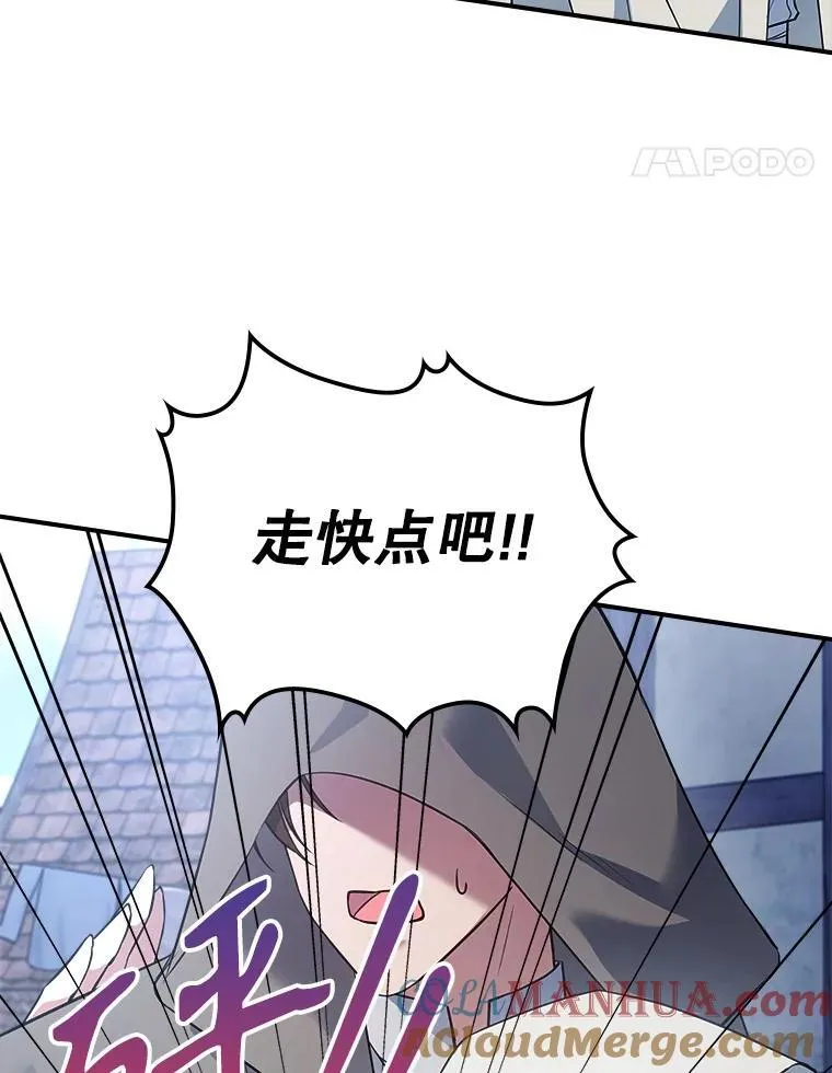 60.参加集会 第85页