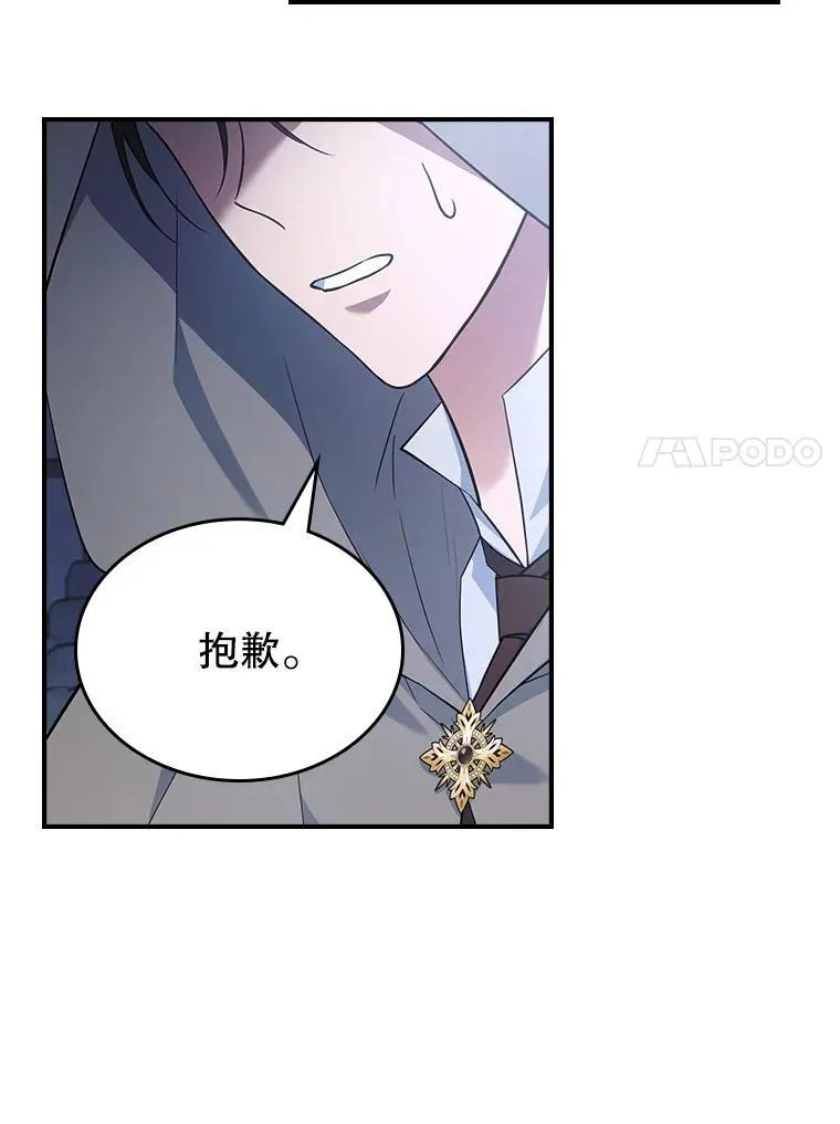 60.参加集会 第88页