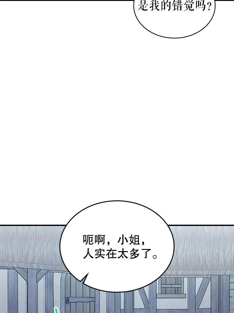 60.参加集会 第90页