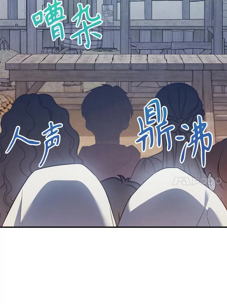 60.参加集会 第91页