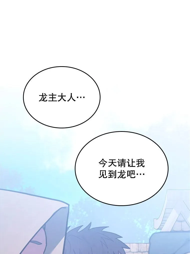 60.参加集会 第92页