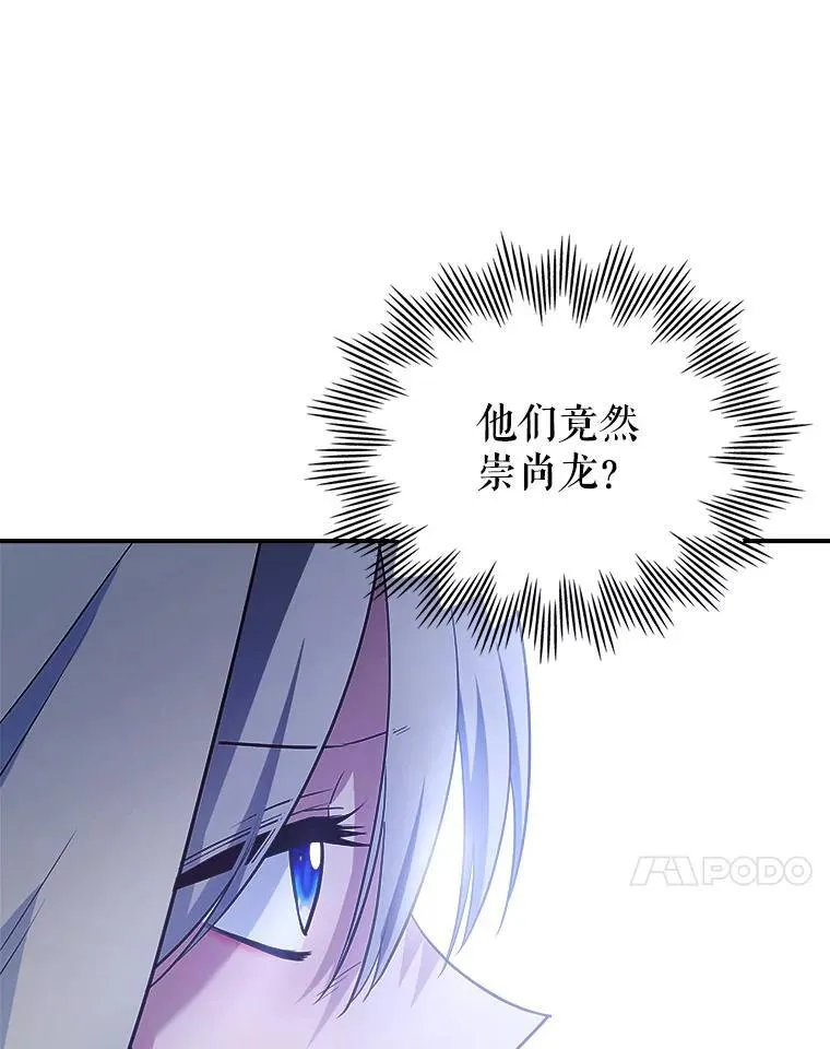 60.参加集会 第94页