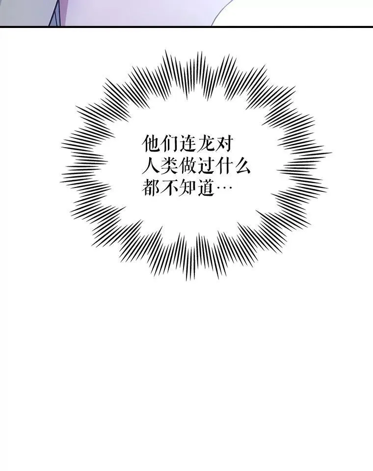 60.参加集会 第95页