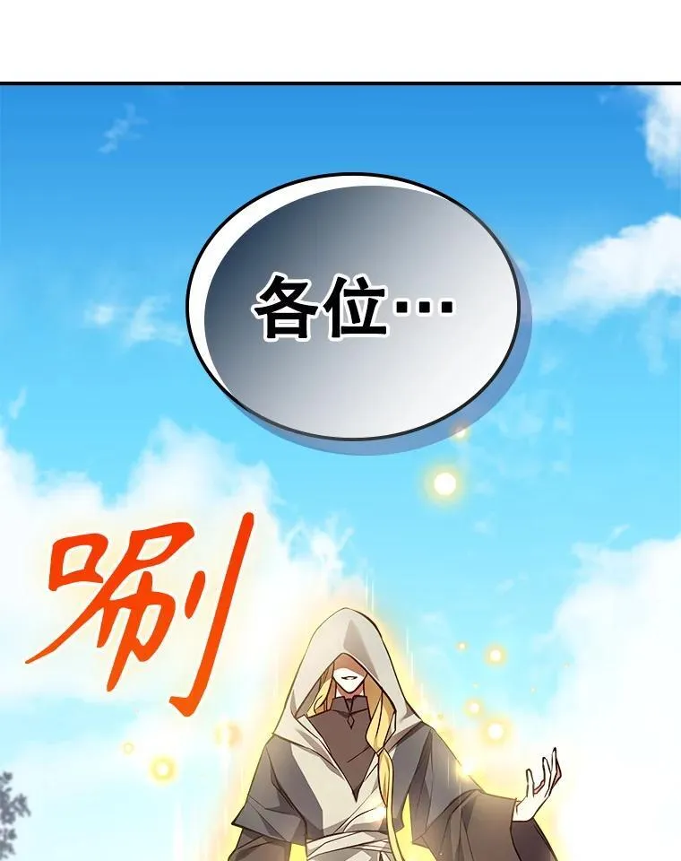 60.参加集会 第96页