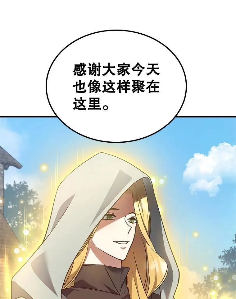 60.参加集会 第100页