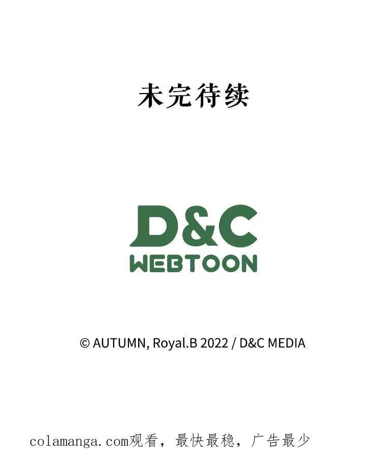 60.参加集会 第102页