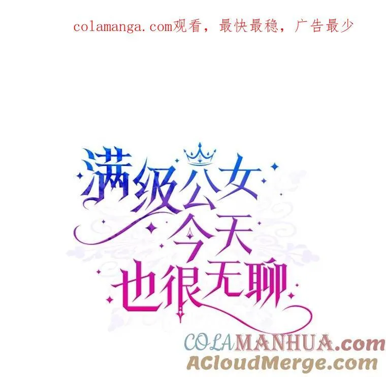 61.暴露行踪 第1页