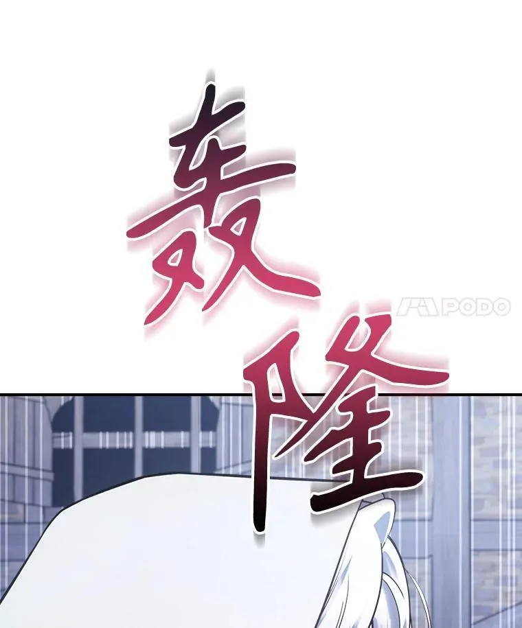 61.暴露行踪 第36页