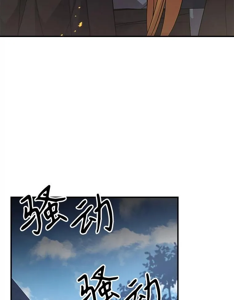 61.暴露行踪 第40页