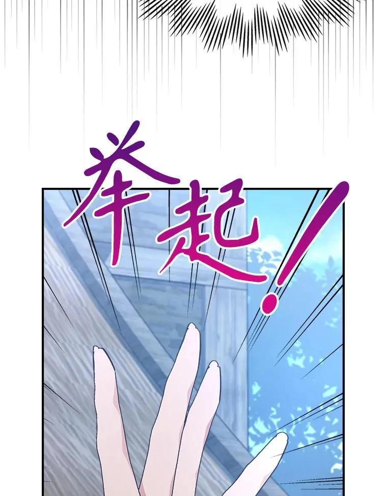 61.暴露行踪 第44页
