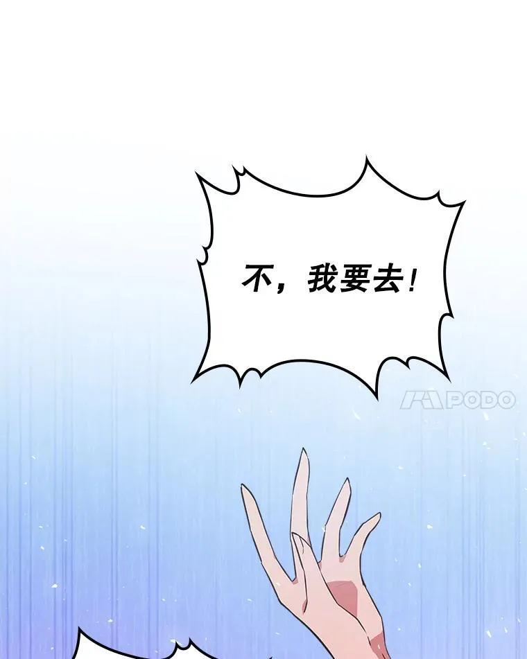 61.暴露行踪 第46页