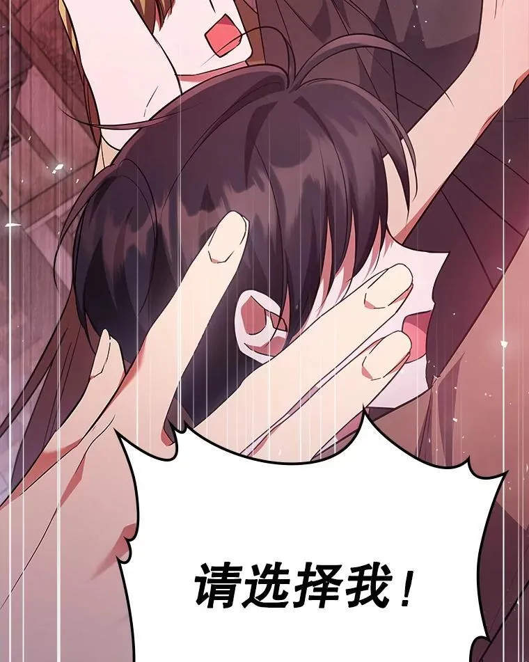 61.暴露行踪 第48页
