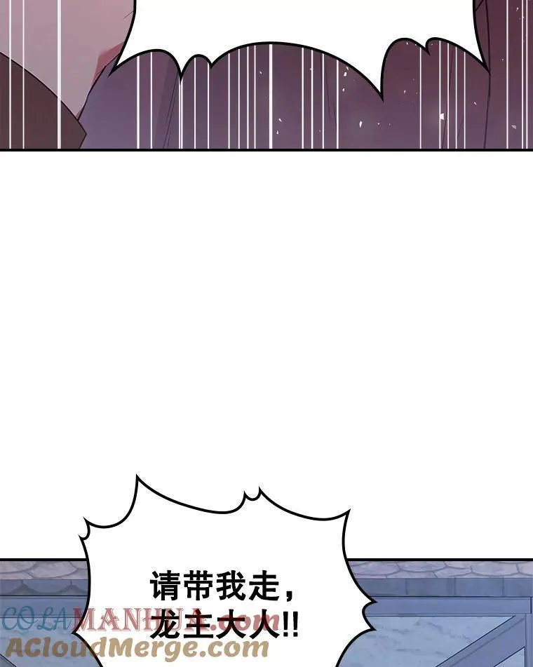 61.暴露行踪 第49页