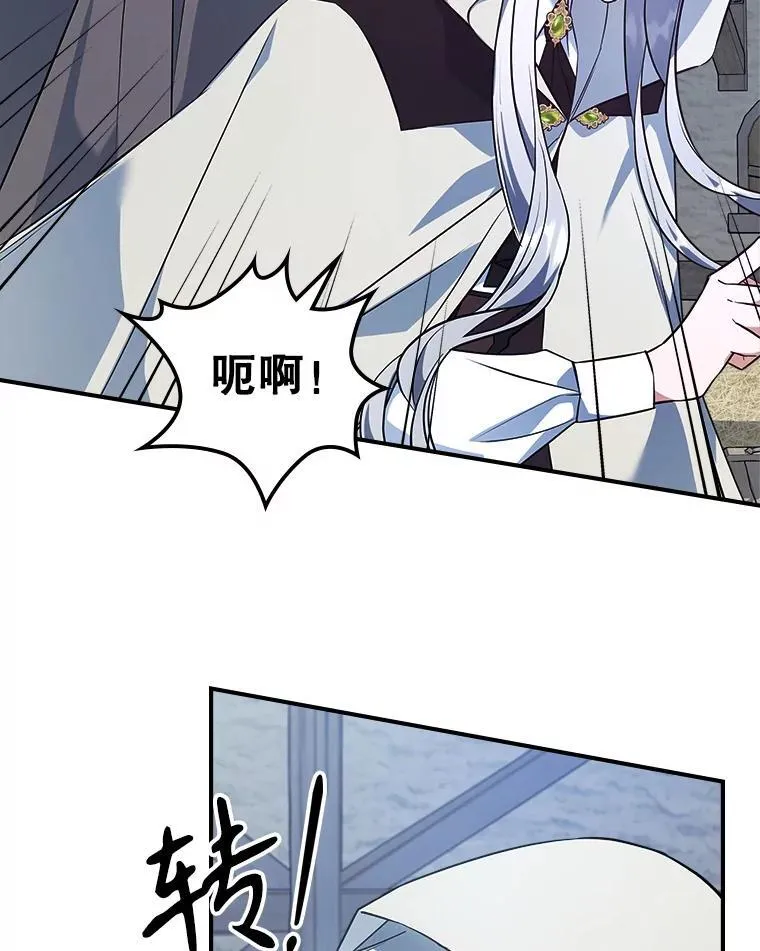 61.暴露行踪 第51页