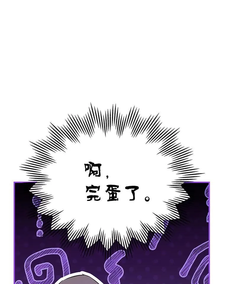 61.暴露行踪 第59页